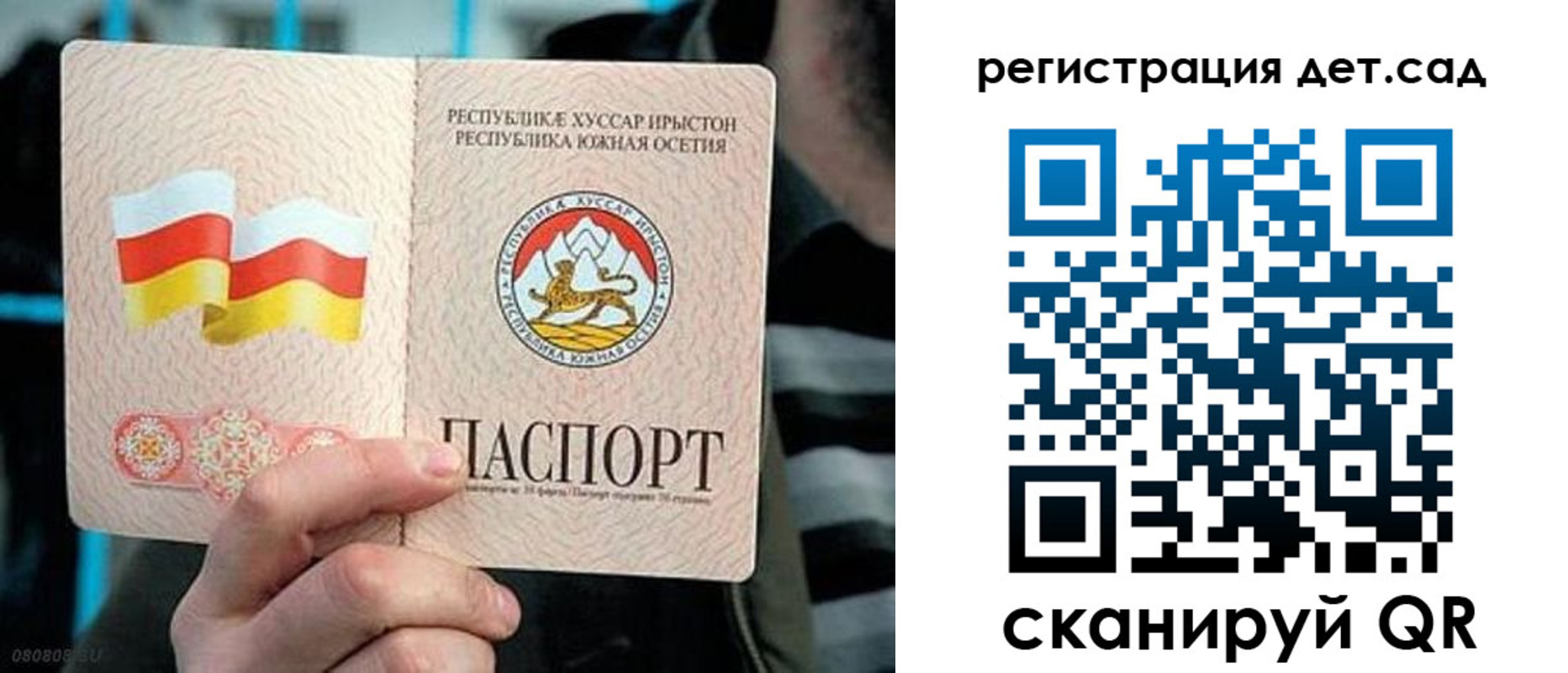форма 3 в Барыше