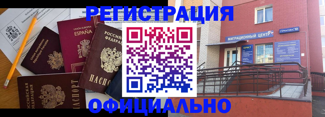 найти адрес прописки в Барыше