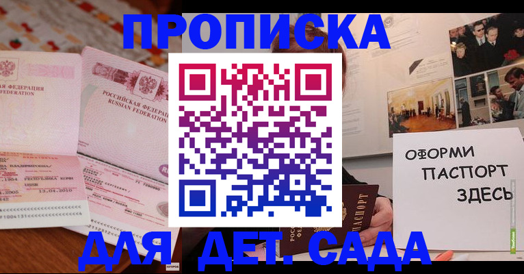 форма 3 в Барыше